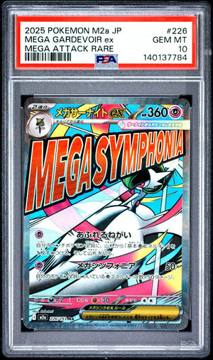 A graded Pokémon TCG card of MEGA GARDEVOIR ex #226 from M2a JP, featuring a holographic Megadrivus artwork and a PSA grading label at the top.