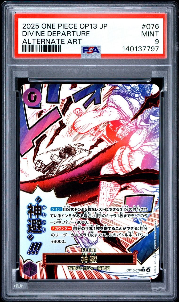 A graded One Piece trading card in a clear PSA slab. The card is OP13 JP Divine Departure from Alternate Art, graded a 9 Mint.