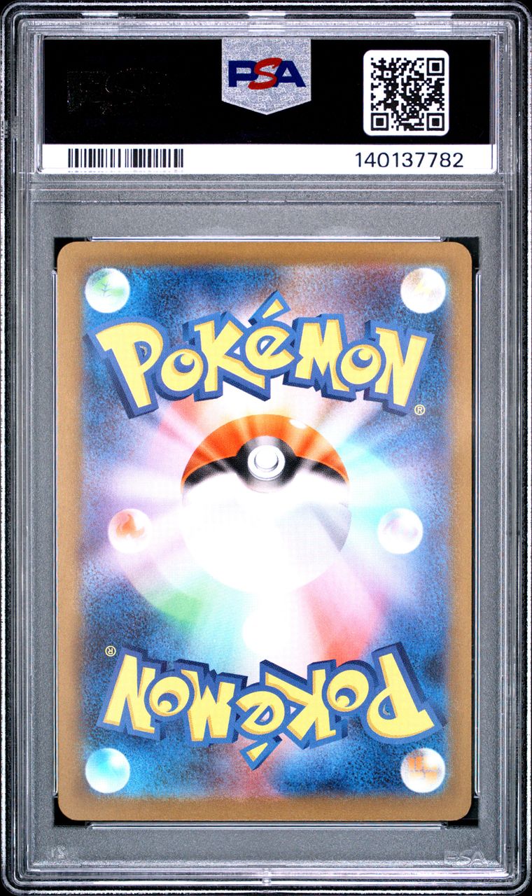 2025 Pokemon JP Mega Gengar ex 230/190 Mega Attack Rare PSA 10 Gem Mint