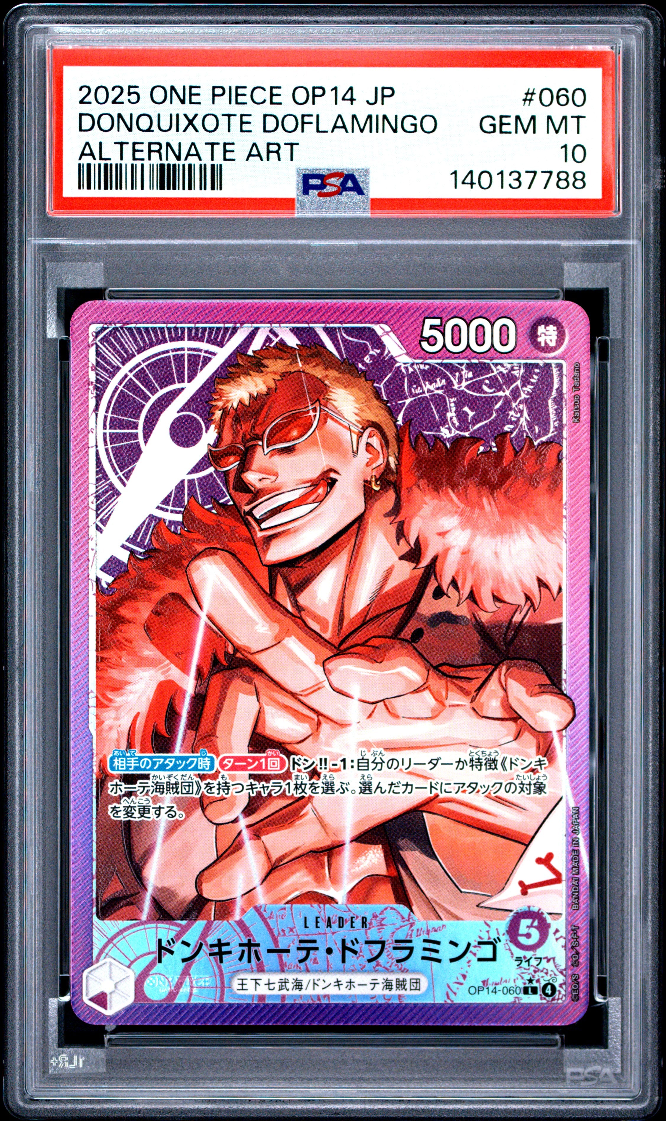 2025 One Piece OP14 JP Donquixote Doflamingo 060 Alternate Art Leader PSA 10 Gem Mint