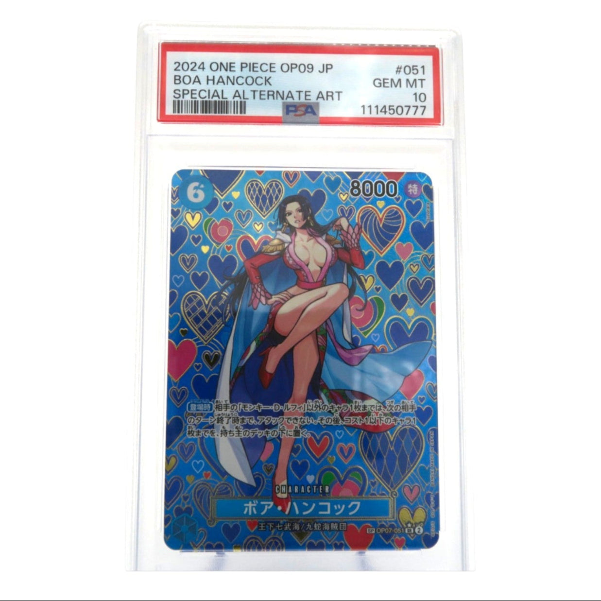 Boa Hancock (SP/Alternate Art) - PSA 10 GEM MINT - One Piece Card Game OP-09 #051 (Japanese)