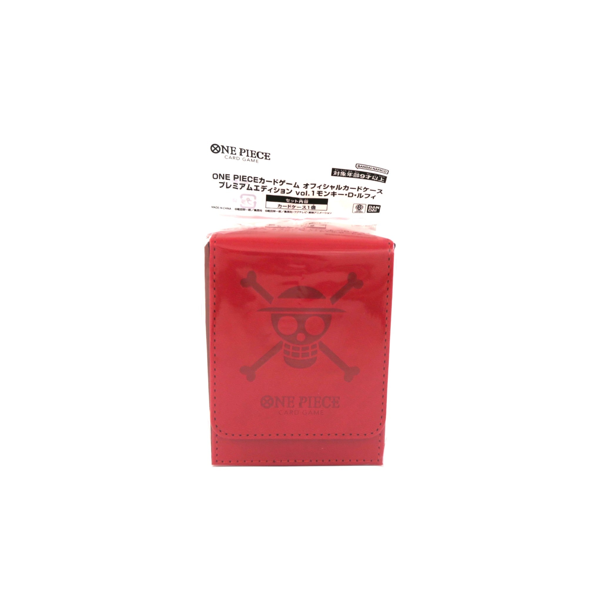 One Piece Card Game: Monkey D. Luffy Premium Edition Card Case (Jolly Roger)
