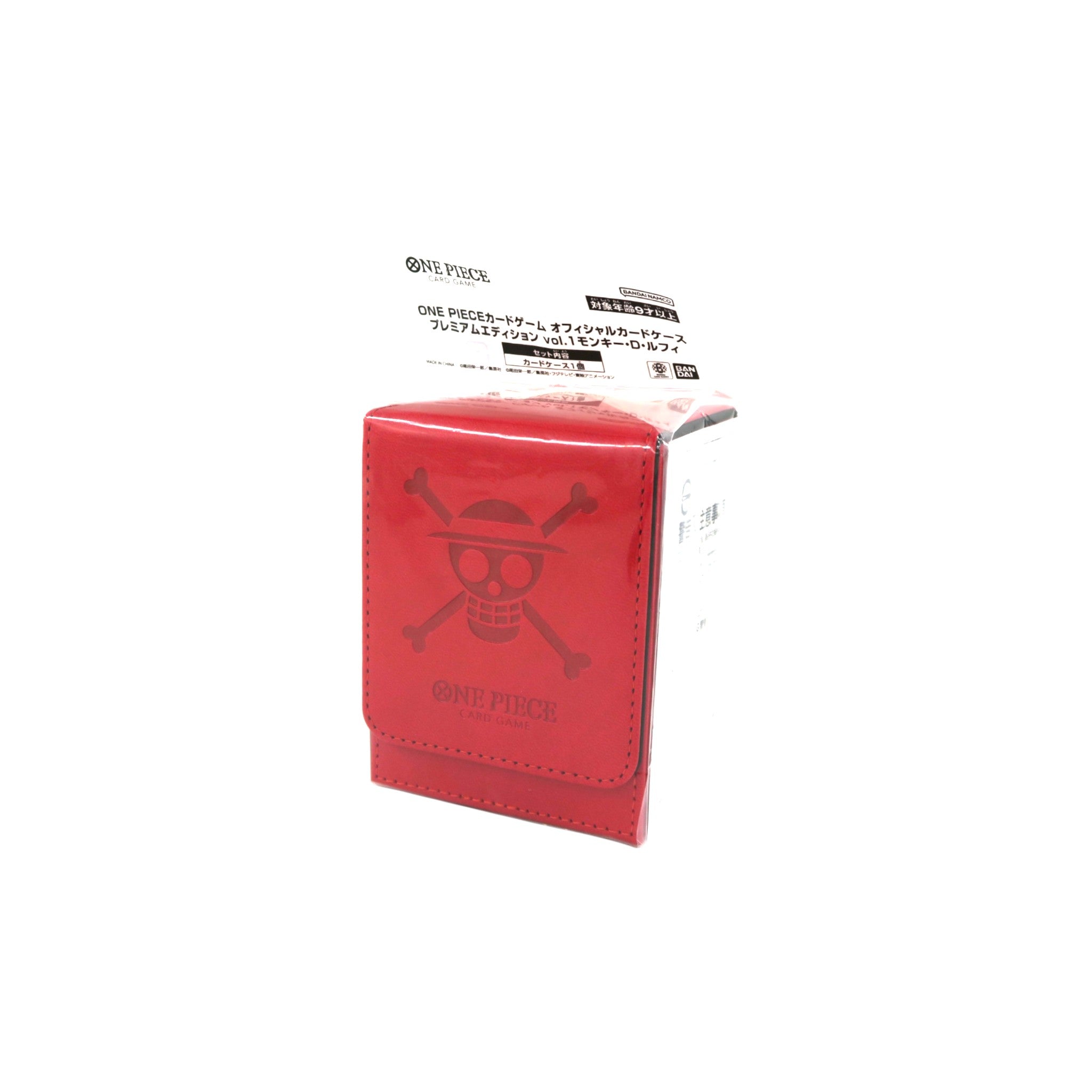 One Piece Card Game: Monkey D. Luffy Premium Edition Card Case (Jolly Roger)