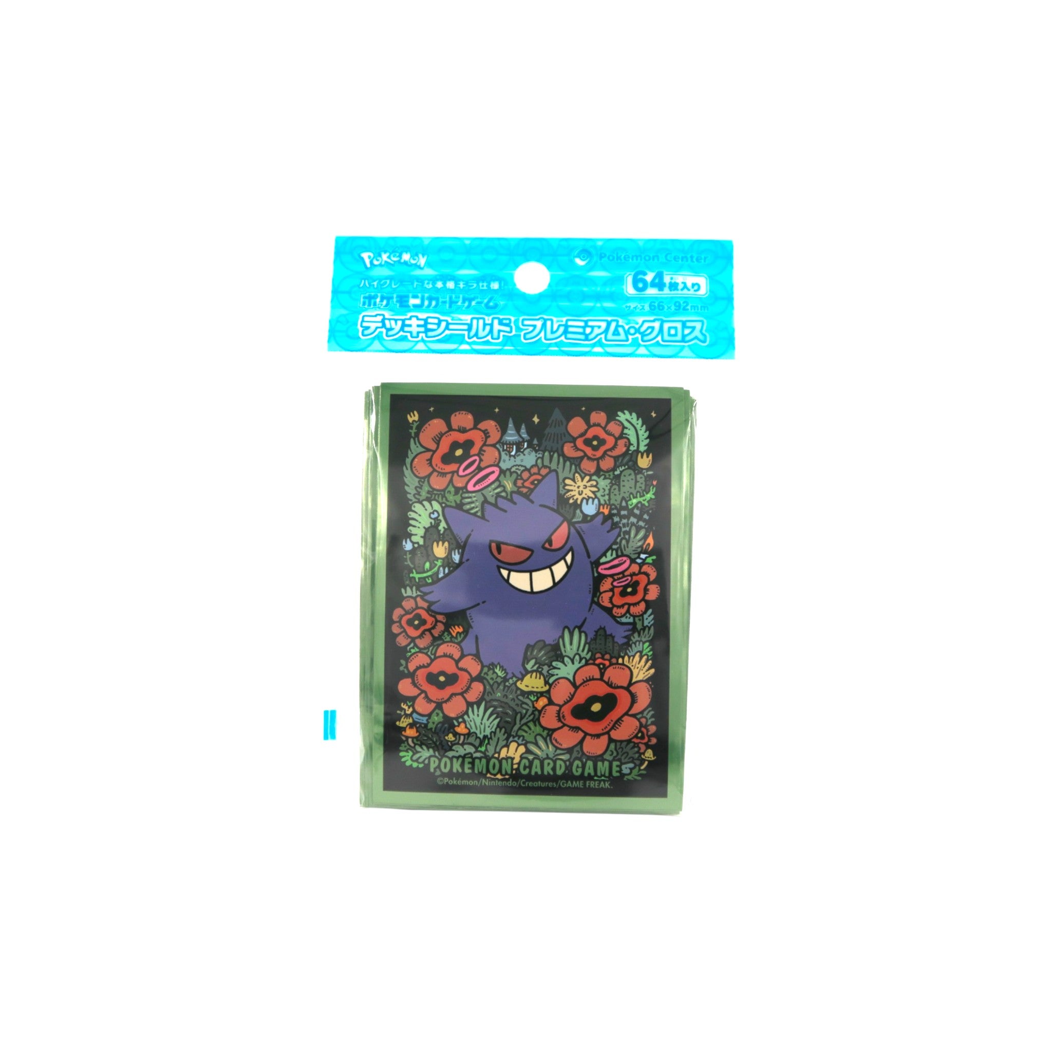 Pokémon Center Japan: Deck Shield - Premium Gloss Gengar (64 Sleeves)