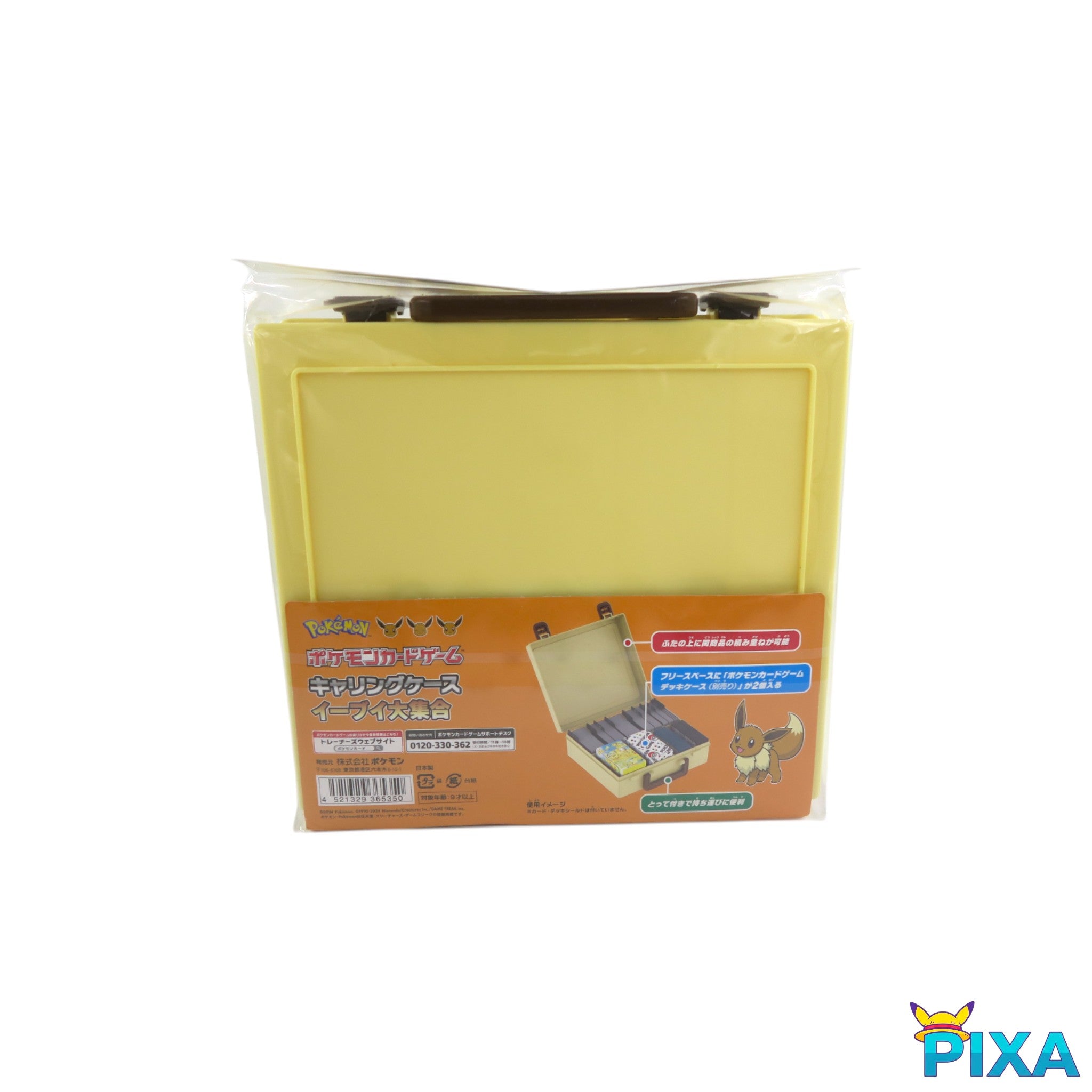 Pokémon TCG Carrying Case featuring 'A Lot of Eievui' artwork with Eevee and its evolutions. Japanese exclusive card storage box.