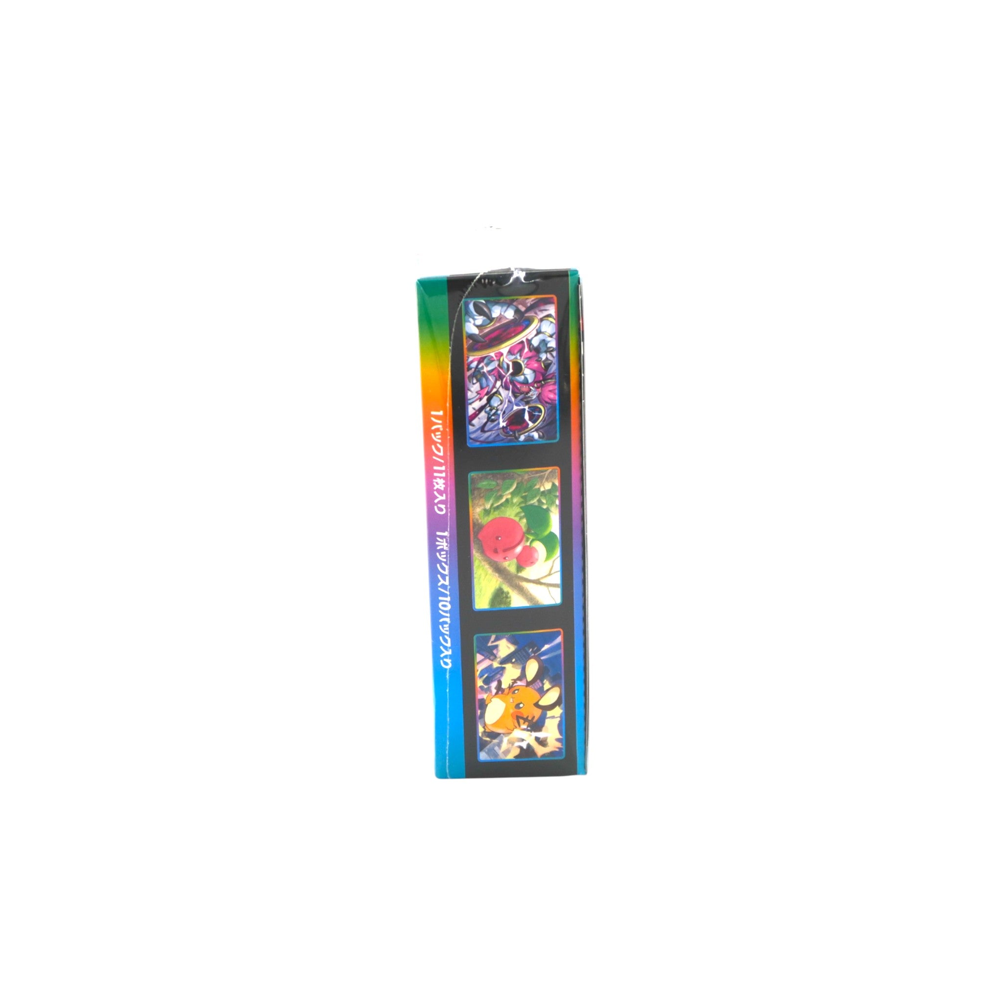 Pokémon TCG: High-Class Pack VMAX Climax Booster Box (S8b) (Japanese)