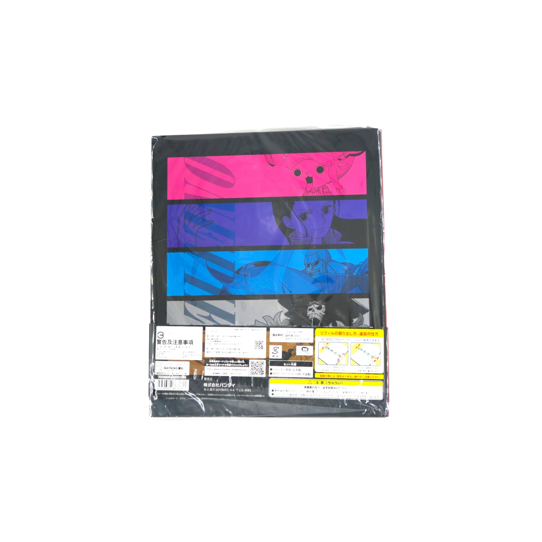 One Piece Card Game - Official 9-Pocket Binder 2022 (Ver. 2)