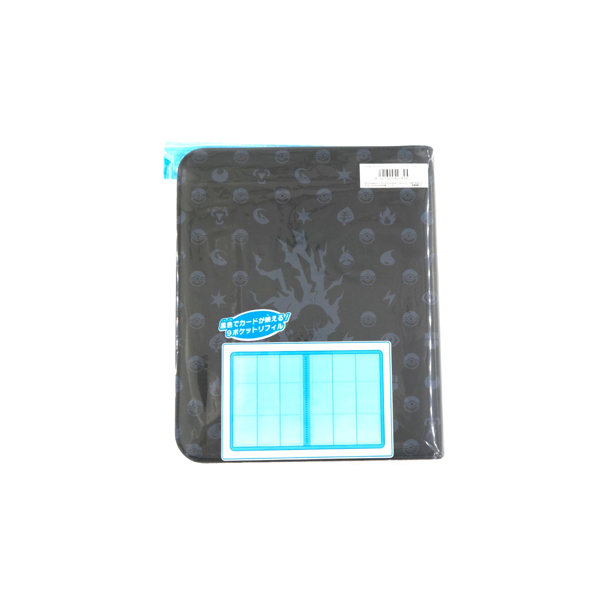 Pokemon Center Japan Original Card Collection Binder Pro Pikachu