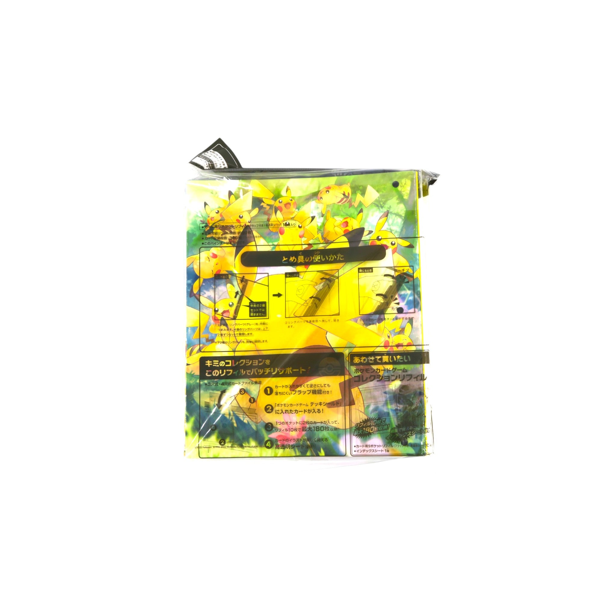 Pokémon TCG: Pikachu's Large Gathering Collection File