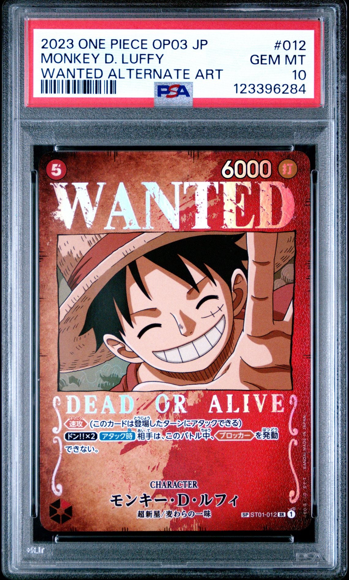 Monkey D. Luffy (Wanted Poster) OP03-012 L - PSA 10 GEM MINT- One Piece Card Game (Japanese)