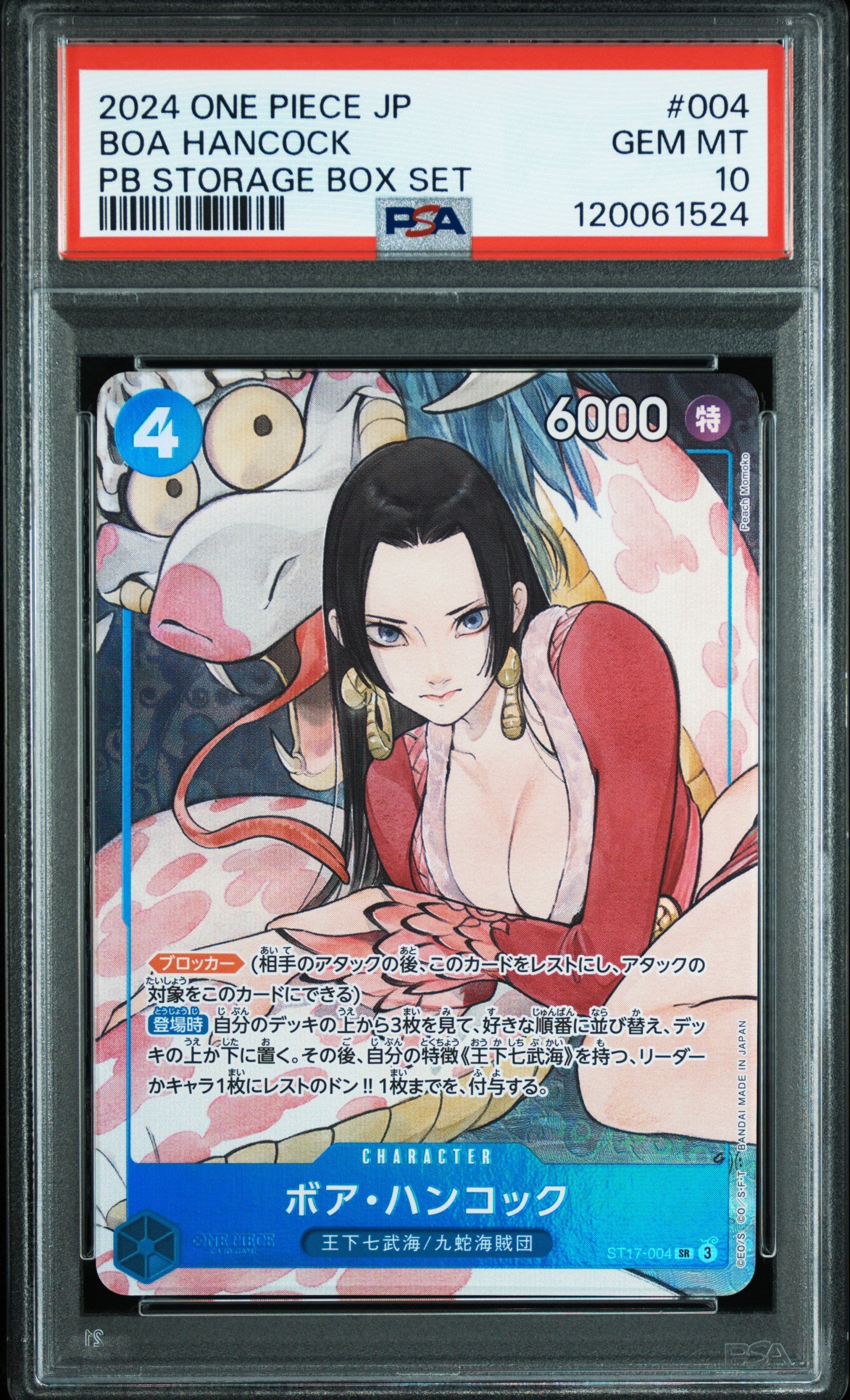 PSA 10 Gem Mint Japanese Boa Hancock ST17-004 Storage Box Promo One Piece Card