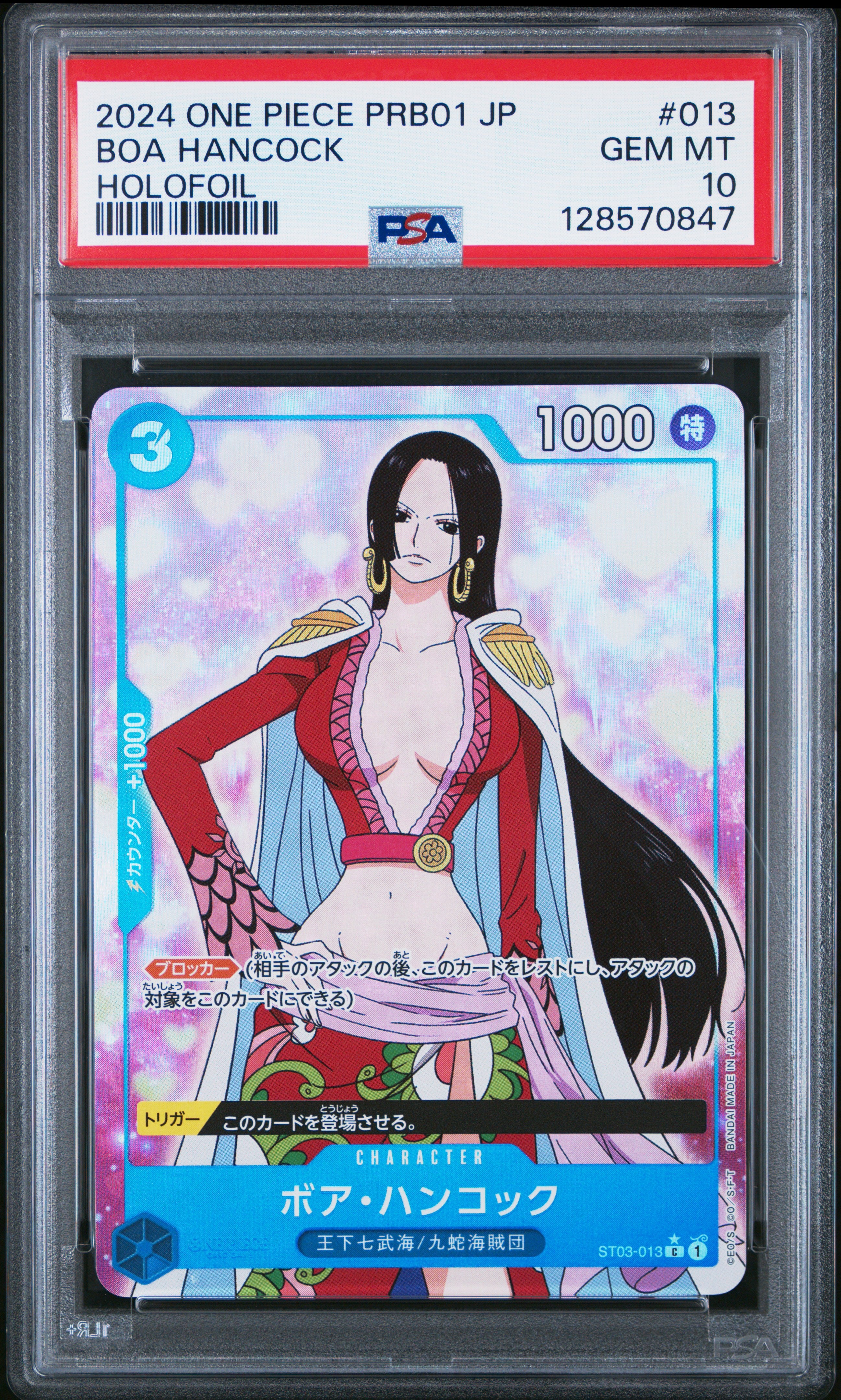 PSA 10 Gem Mint Japanese Boa Hancock ST03-013 Premium Booster PRB-01 Holofoil One Piece Card