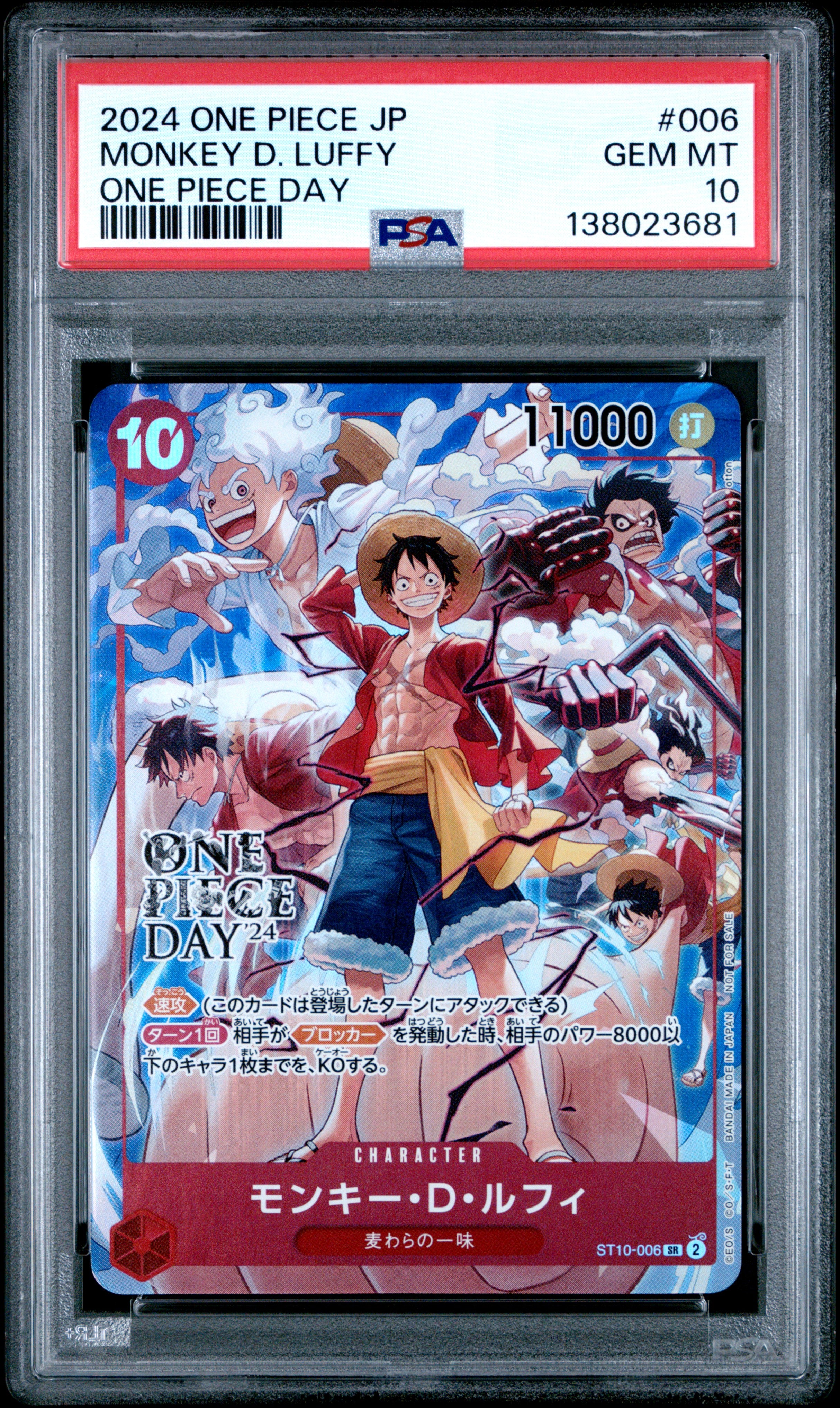 PSA 10 Gem Mint Japanese Monkey D. Luffy ST10-006 One Piece Day 2024 Promo Card