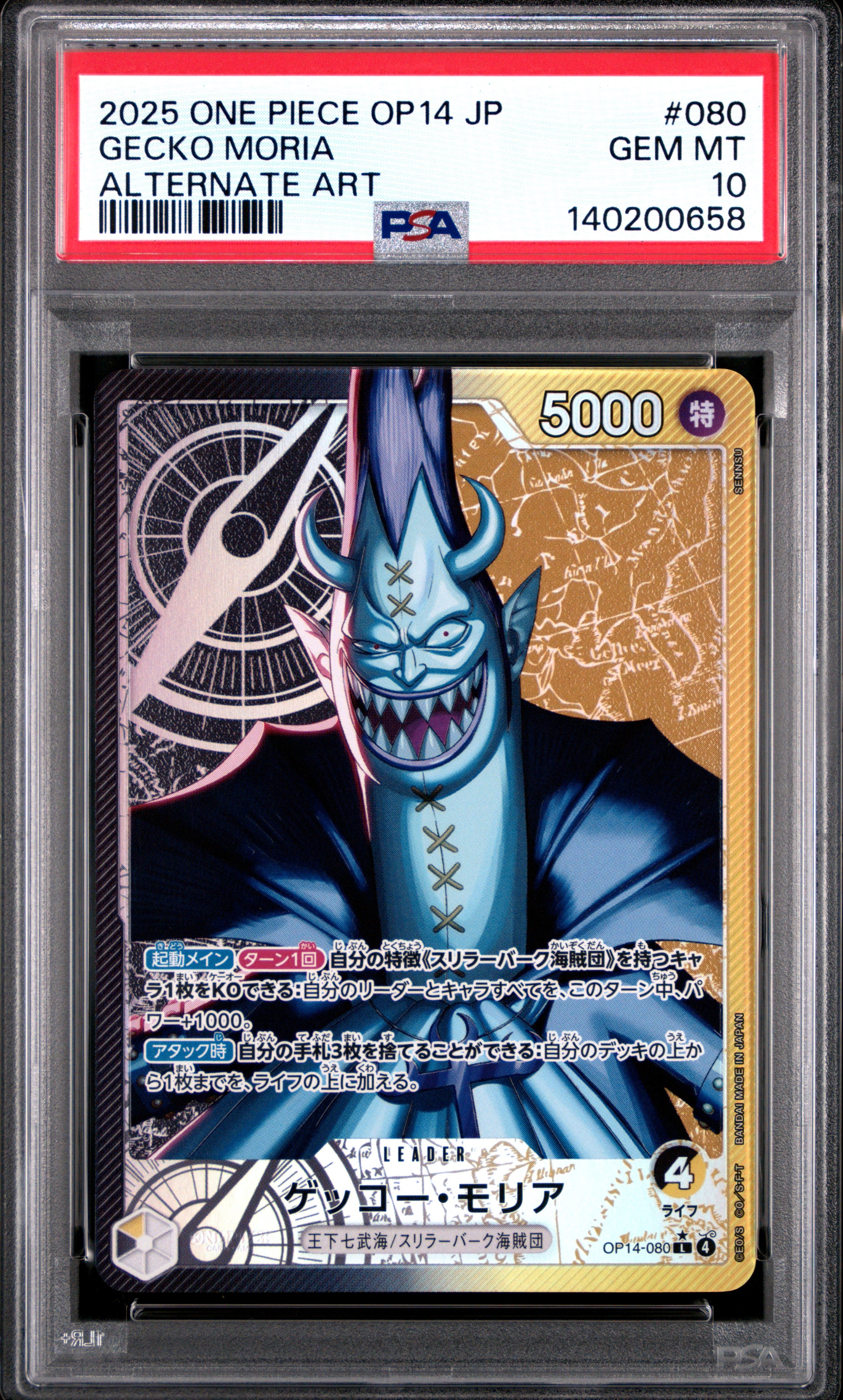 PSA 10 Gem Mint Gecko Moria OP14-080 Alternate Art Leader Card One Piece Japanese TCG Slab Front
