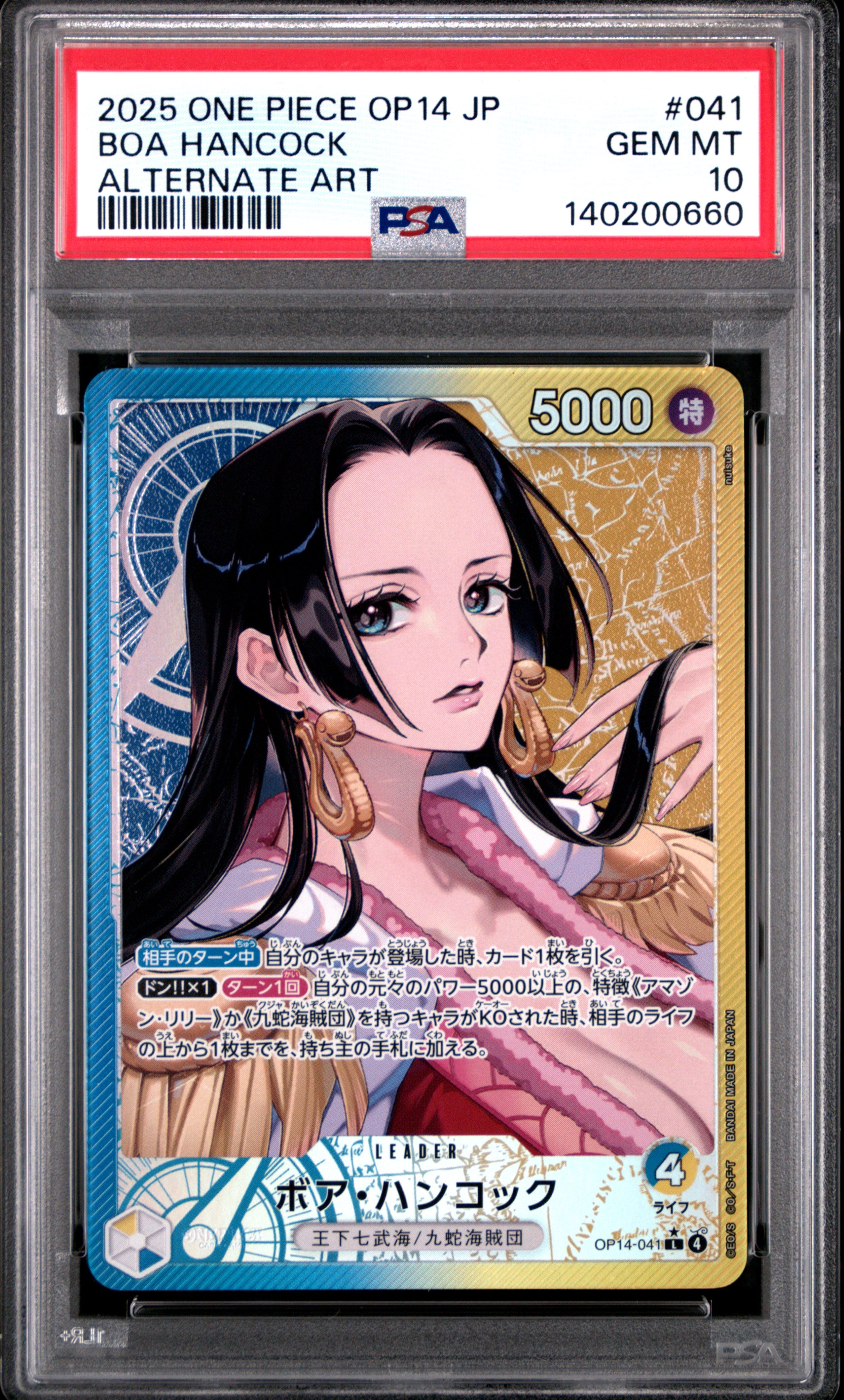 Graded PSA 10 Gem Mint Boa Hancock Alternate Art Leader Card OP14-041 from the Japanese One Piece Trading Card Game.