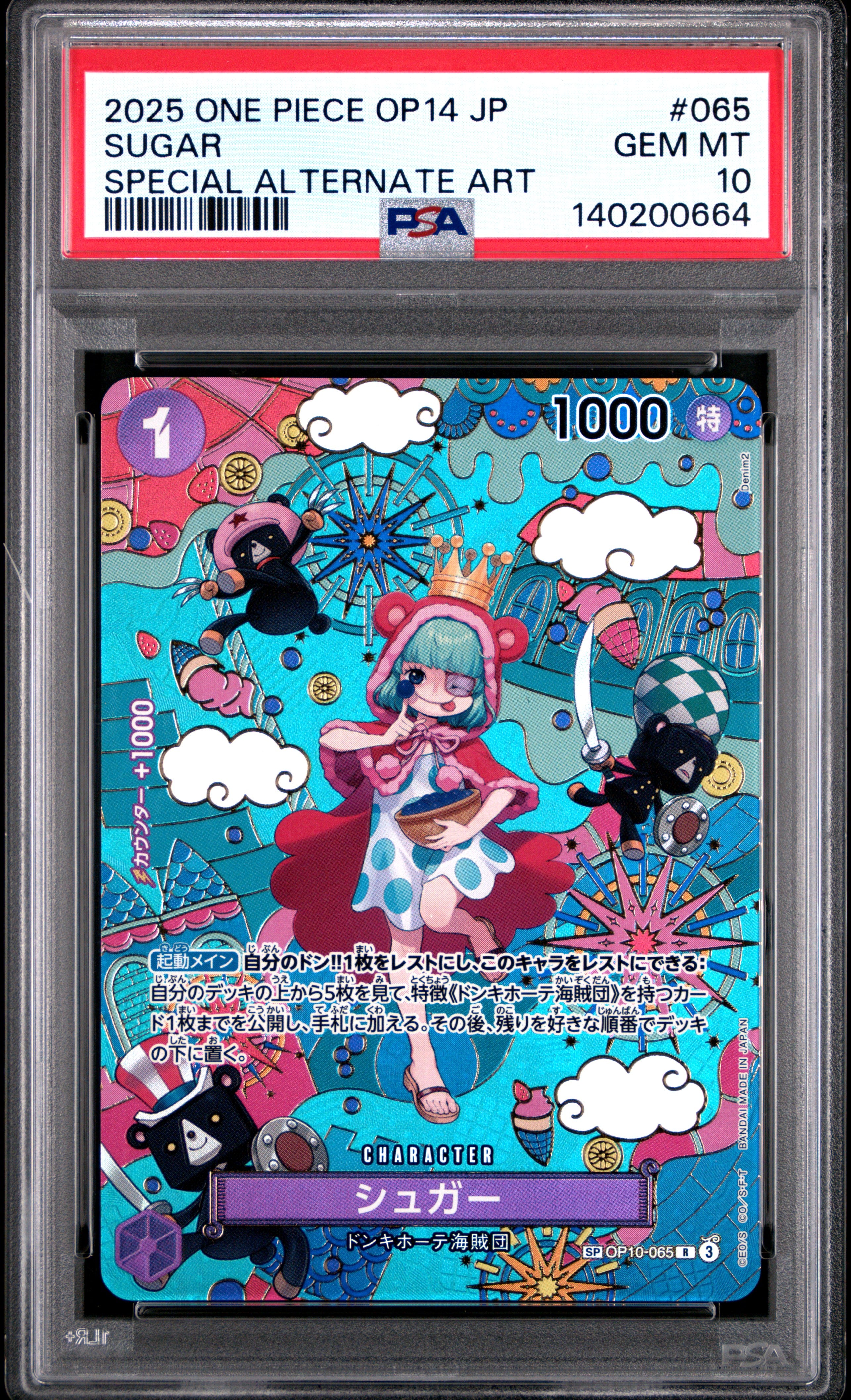 Graded PSA 10 Gem Mint Sugar OP10-065 Special Alternate Art Japanese One Piece Card Game slab.