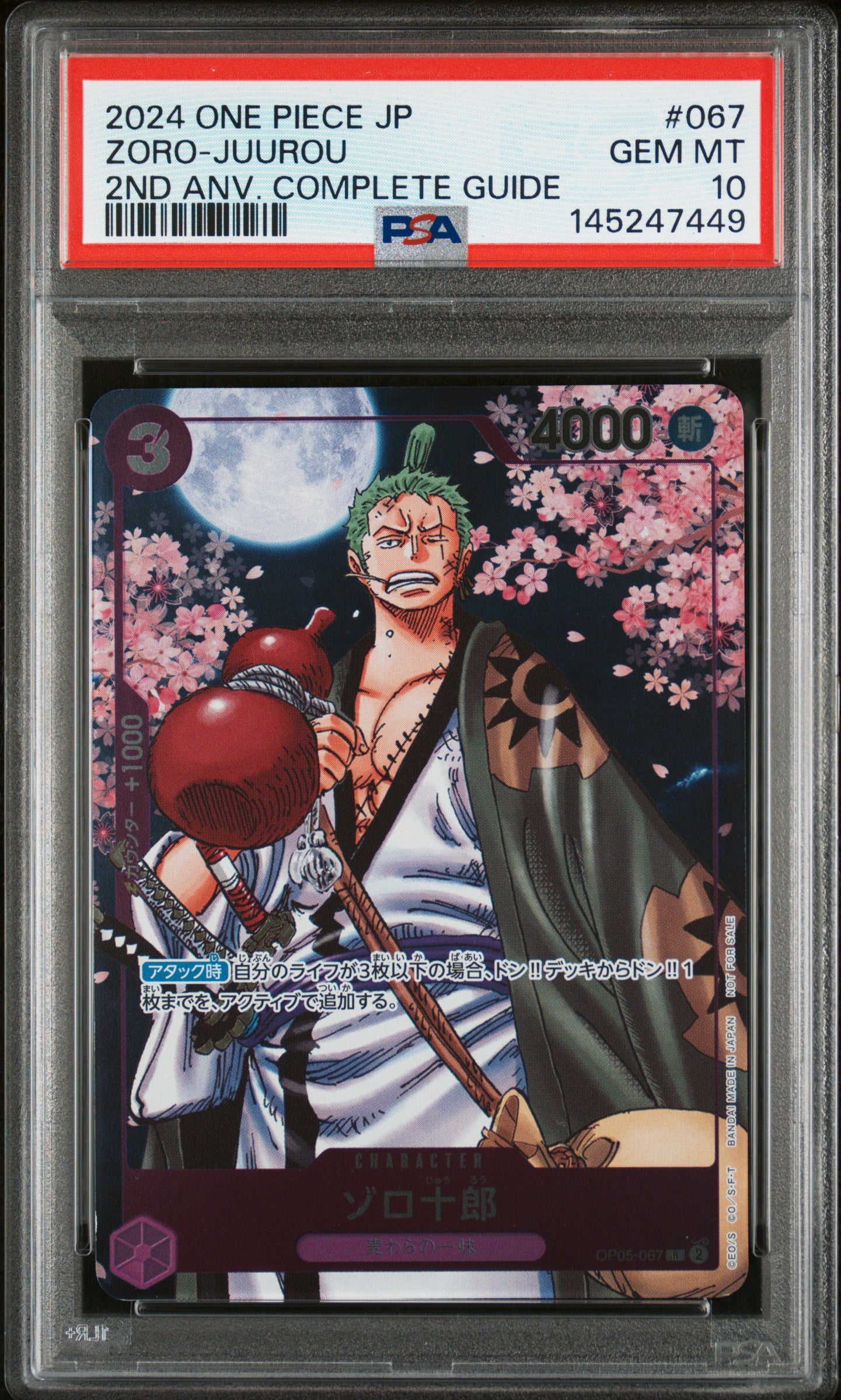 PSA 10 Gem Mint Zoro-Juurou OP05-067 One Piece Card Game 2nd Anniversary Complete Guide Promo Japanese Graded Slab