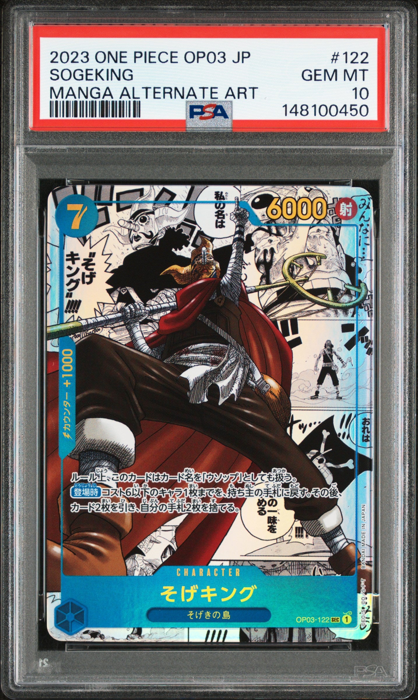 Front view of graded card One Piece Sogeking OP03-122 SEC Manga Alternate Art in a PSA 10 Gem Mint slab, certification number 148100450.