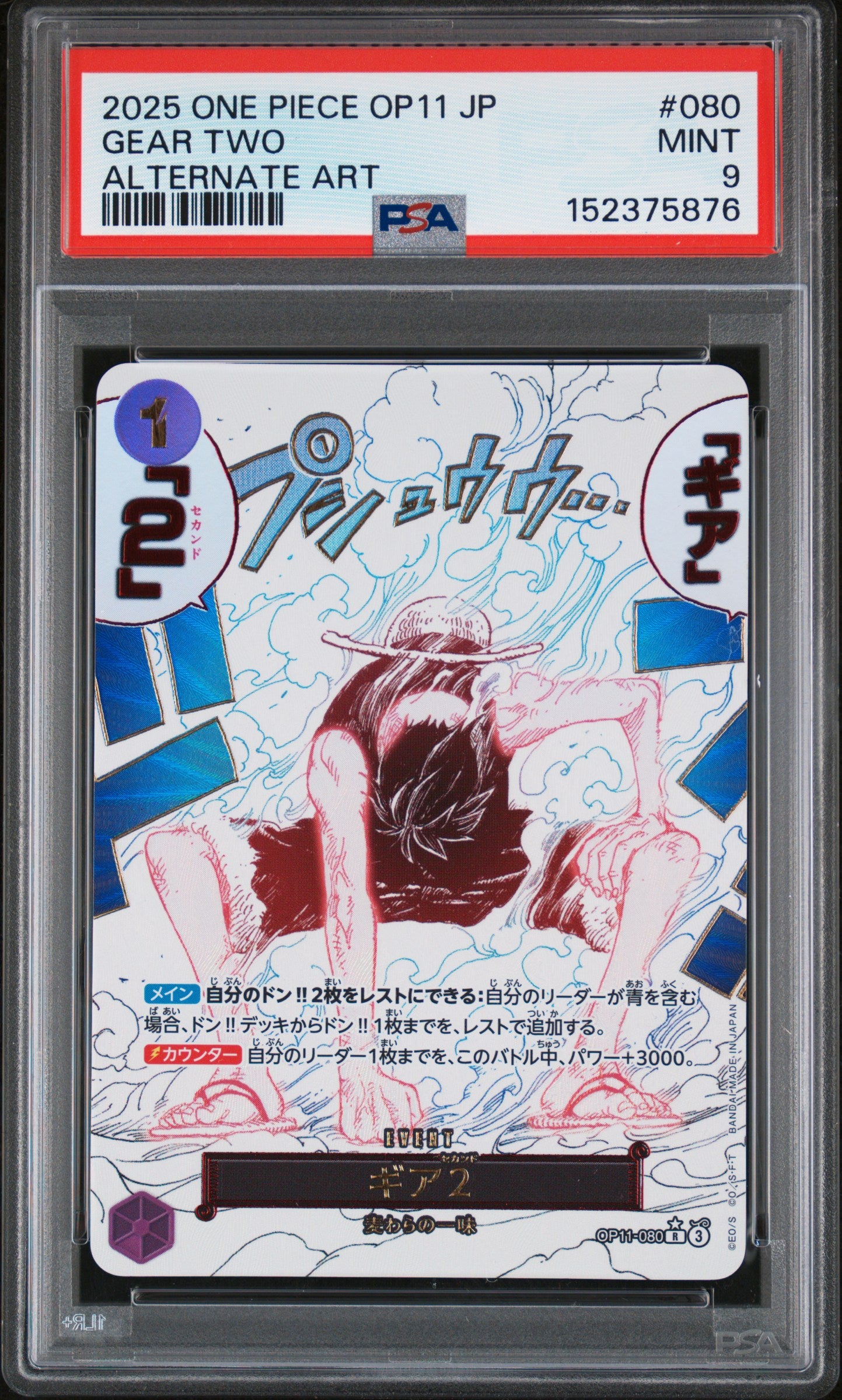PSA 9 Mint graded One Piece Gear Two OP11-080 Alternate Art Japanese trading card.