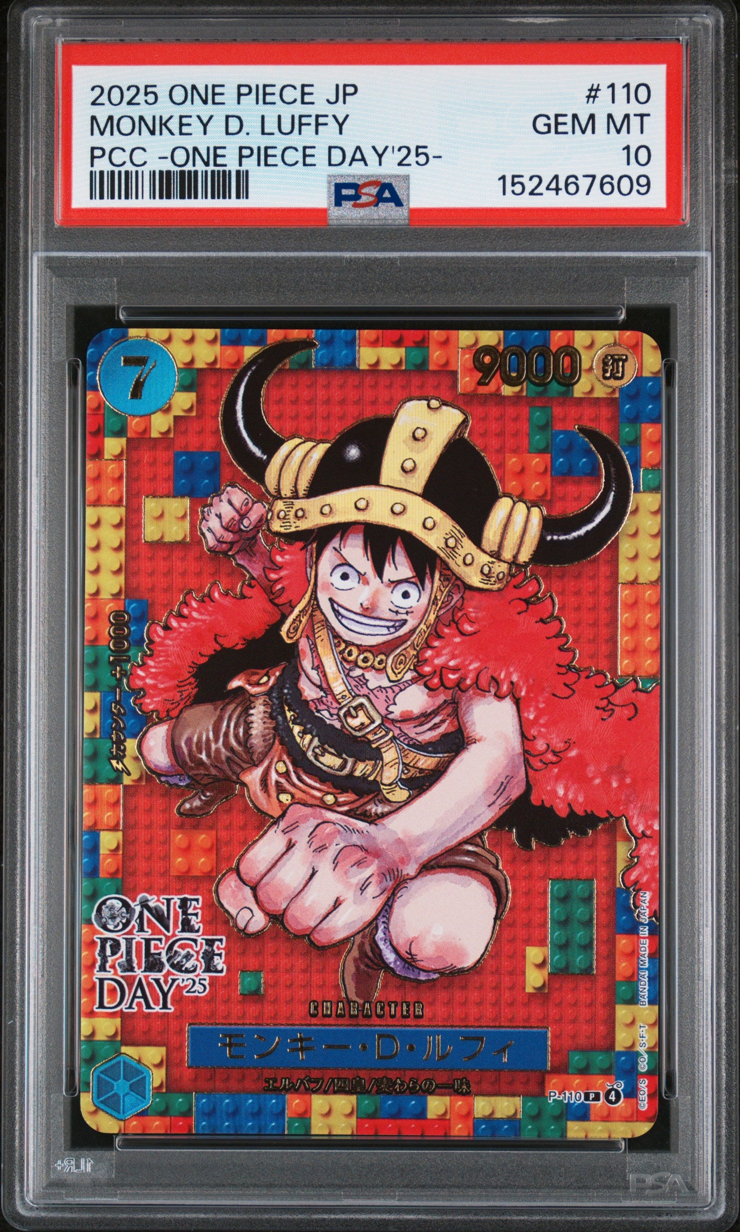 SKU: OPCG-JP-P110-PSA10