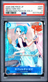 2025 One Piece JP Nefeltari Vivi EB02-026 Promotion Pack EX Vol.3 PSA 9 Mint