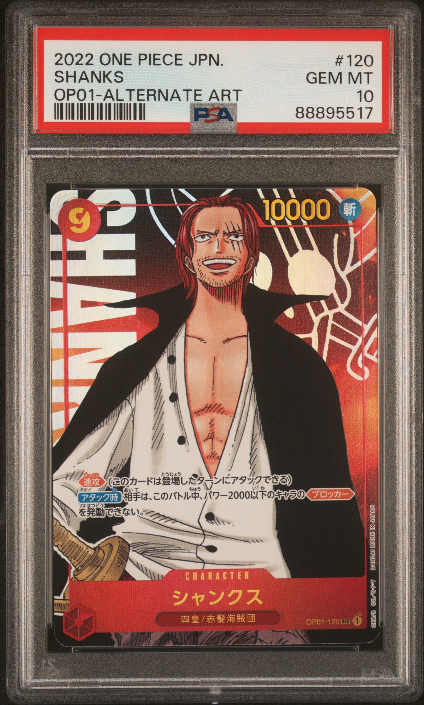 PSA 10 Gem Mint Shanks OP01-120 Alternate Art Secret Rare Japanese One Piece Card Game slab