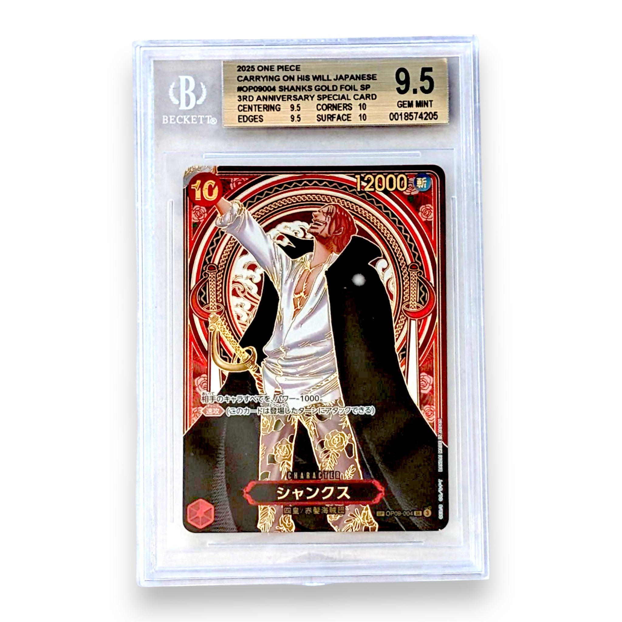 Shanks OP09-004 - BGS 9.5 GEM MINT (Gold Stamp Anniversary Rare) - One Piece TCG [OP-13]