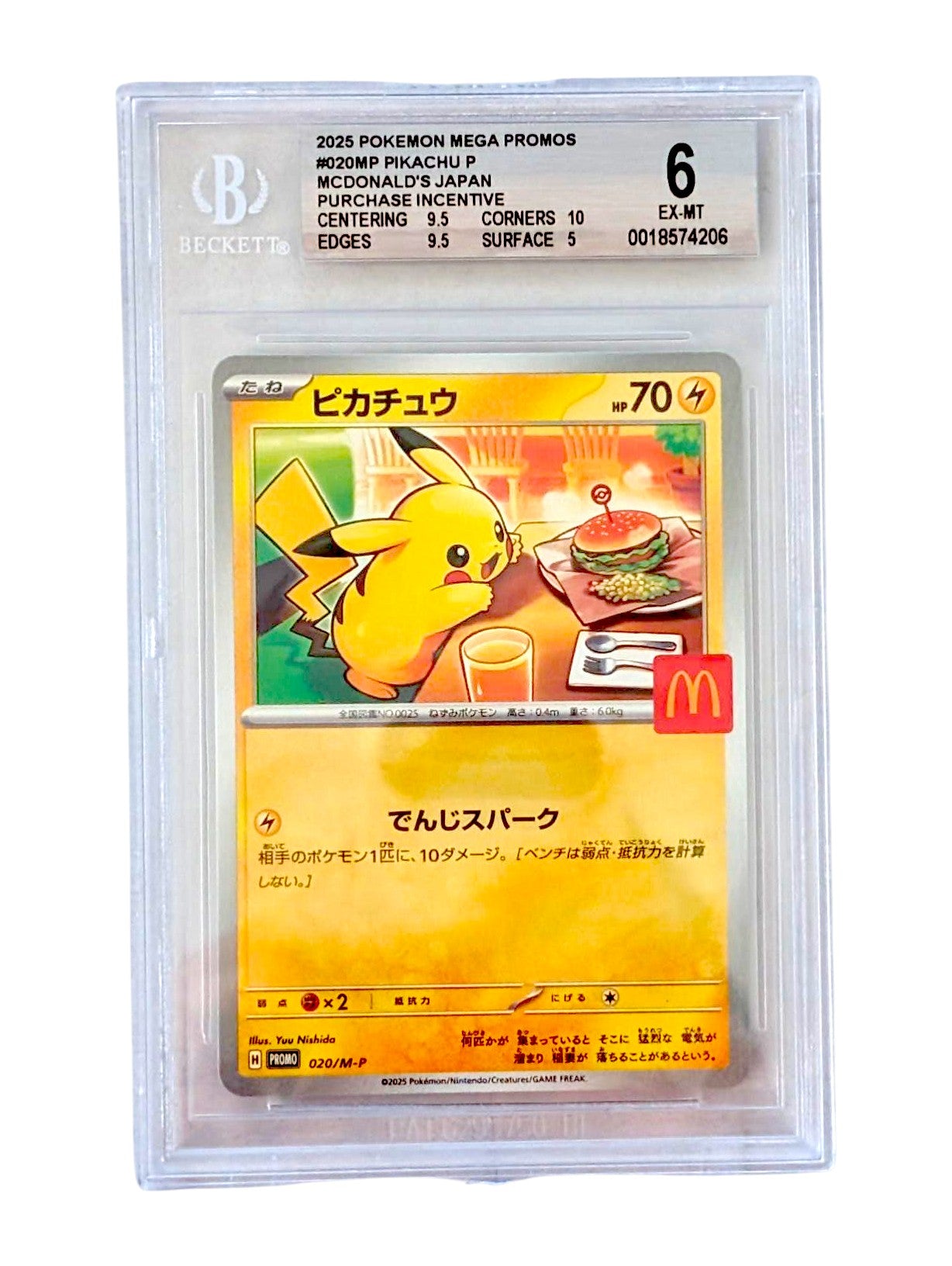 Pikachu 020/M-P - BGS 6 EX-MT - McDonald's 2025 Mega Promo (Japanese)
