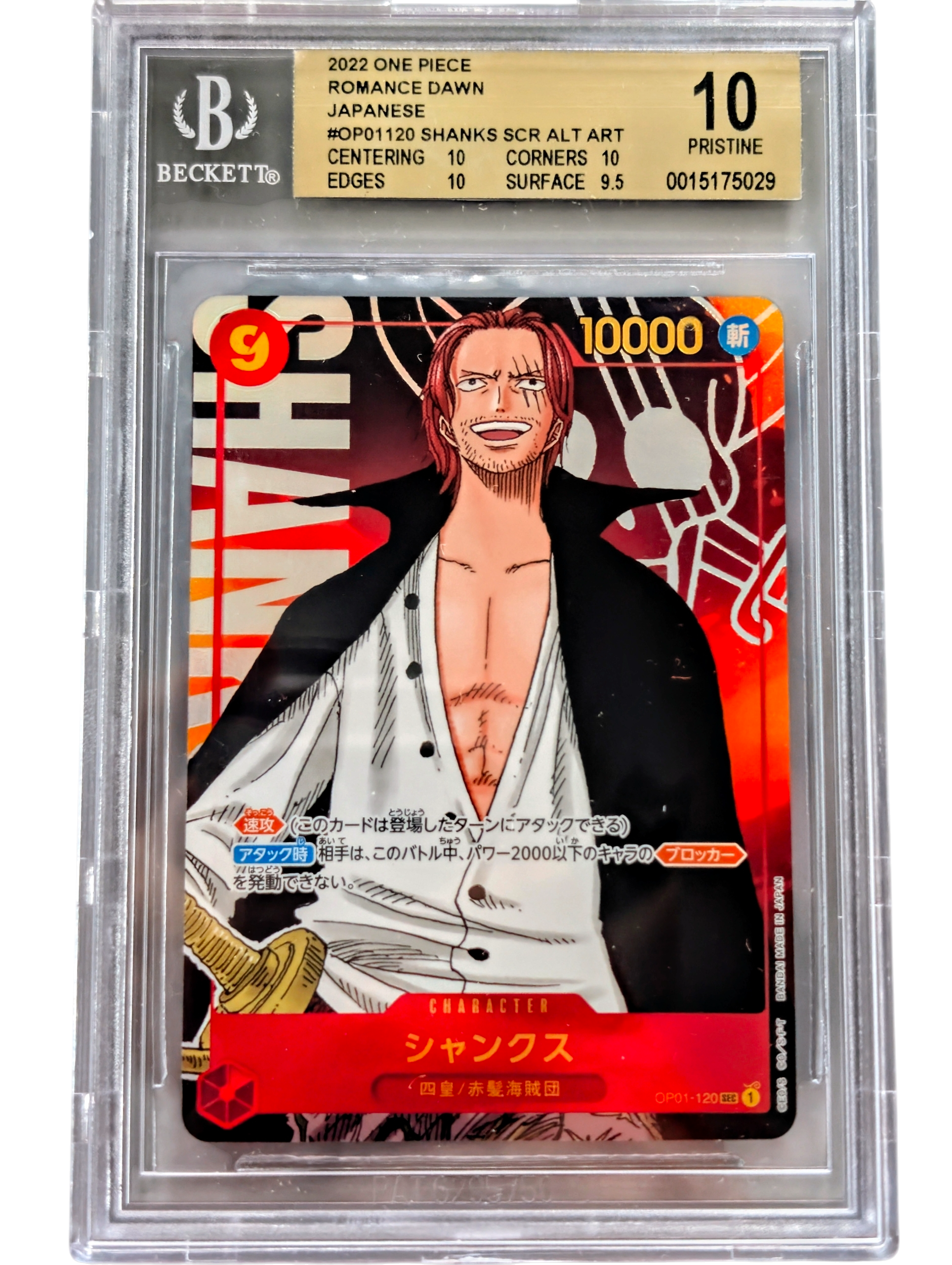 BGS 10 Pristine Shanks OP01-120 Alternate Art Japanese One Piece Card Gold Label