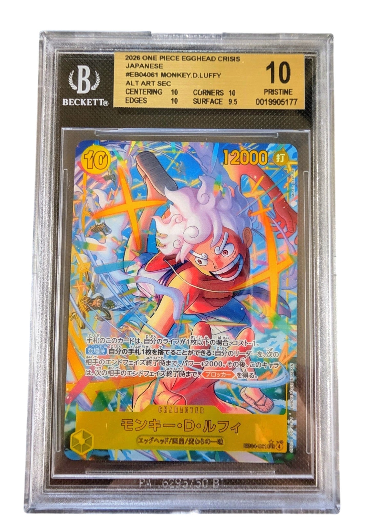 Beckett Graded BGS 10 Pristine Monkey D. Luffy Alt Art Secret Rare card from One Piece Card Game Egghead Crisis.