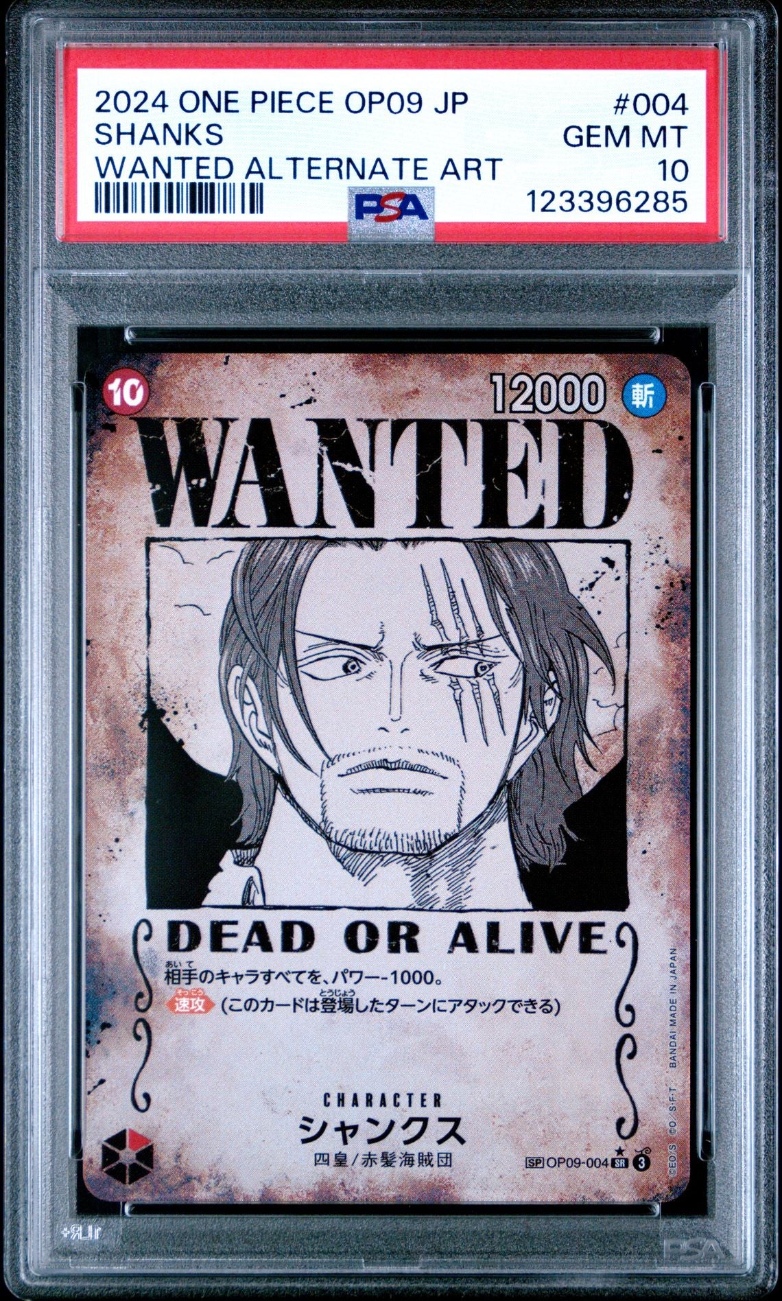 Shanks (Wanted Poster) OP09-004 L - PSA 10 GEM MINT - The Four Emperors Assemble (Japanese)