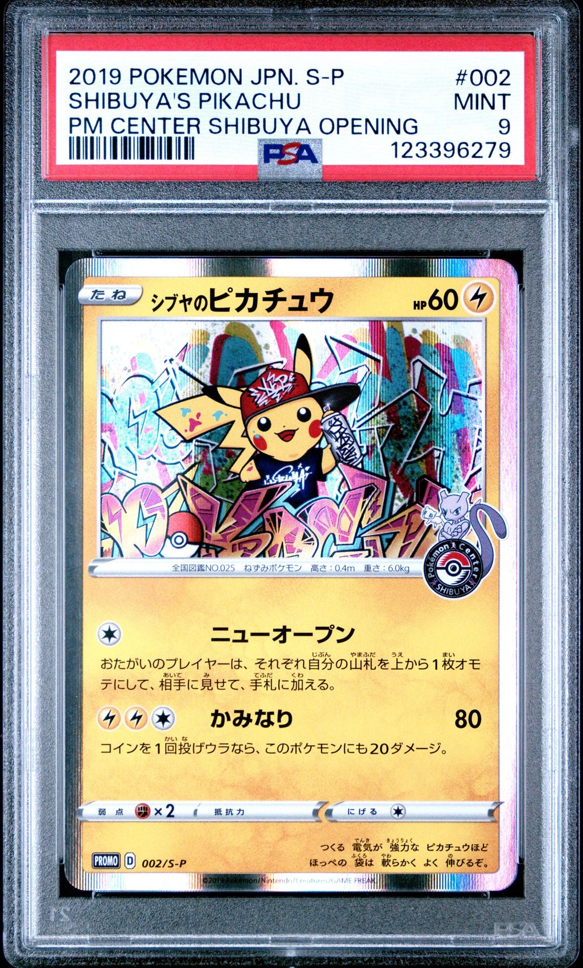 Shibuya's Pikachu 002/S-P - PSA 9 MINT - Pokémon Center Shibuya Opening Promo (Japanese)