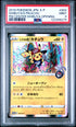 Shibuya's Pikachu 002/S-P - PSA 9 MINT - Pokémon Center Shibuya Opening Promo (Japanese)