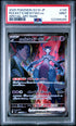 Rocket's Mewtwo ex (SAR) 125/098 - PSA 9 MINT - Team Rocket's Shadow [SV10] (Japanese)