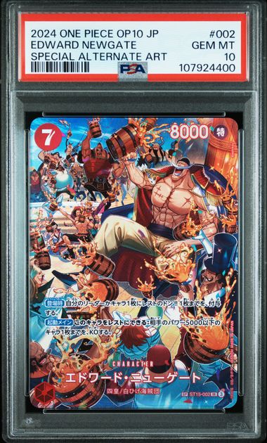 Edward Newgate (Special Art) OP10-002 SP - PSA 10 GEM MINT - One Piece: Royal Blood (Japanese)