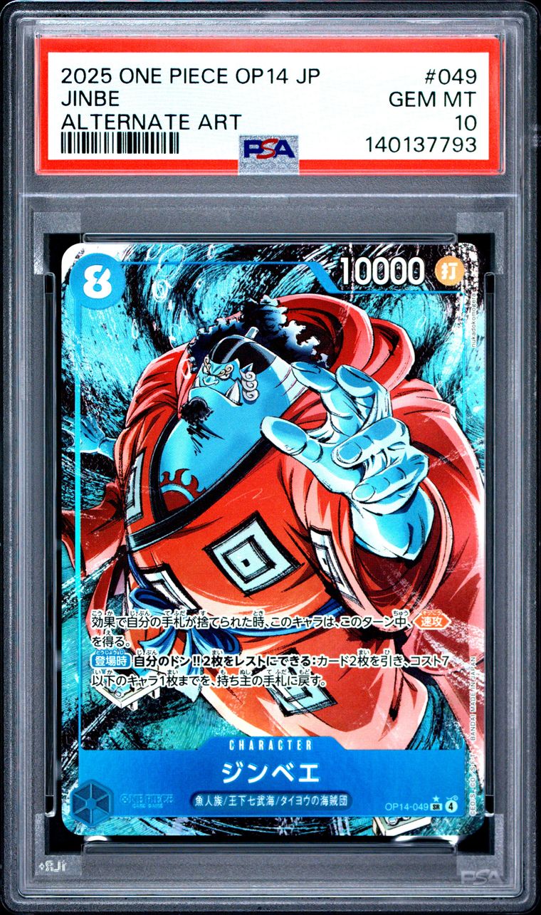 A graded One Piece trading card featuring the character Jinbe, sealed inside a PSA grading slab. The card is alternate art with a red hood and blue skin, and the slab has a red PSA label at the top.