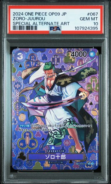 Zoro-juurou (Special Art) OP09-067 SP - PSA 10 GEM MINT - The Four Emperors Assemble (Japanese)