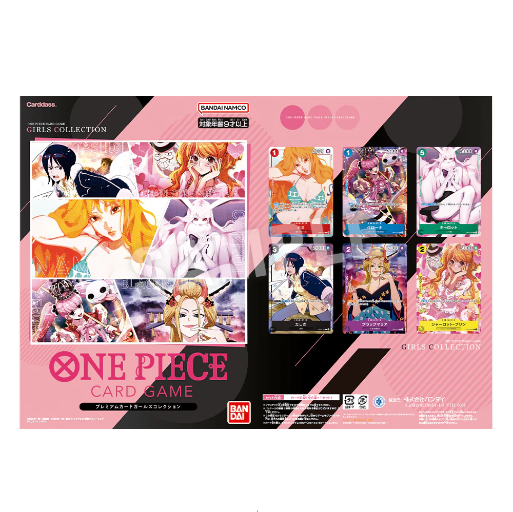 One Piece Card Game Girls Collection card display box set featuring anime artwork and six sample character cards, shown on a pink and black background.