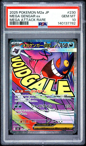 A graded Pokémon trading card in a clear PSA slab. The card is a 2025 POKEMON M2a JP MEGA GENGAR ex MEGA ATTACK RARE #220, with a PSA Gem Mount label at the top and a visible Void Gengar artwork on the card.