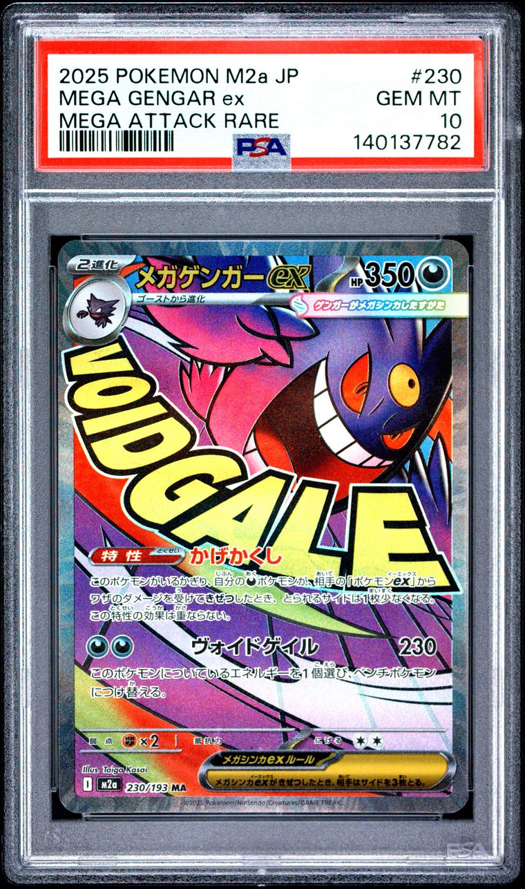 A graded Pokémon trading card in a clear PSA slab. The card is a 2025 POKEMON M2a JP MEGA GENGAR ex MEGA ATTACK RARE #220, with a PSA Gem Mount label at the top and a visible Void Gengar artwork on the card.
