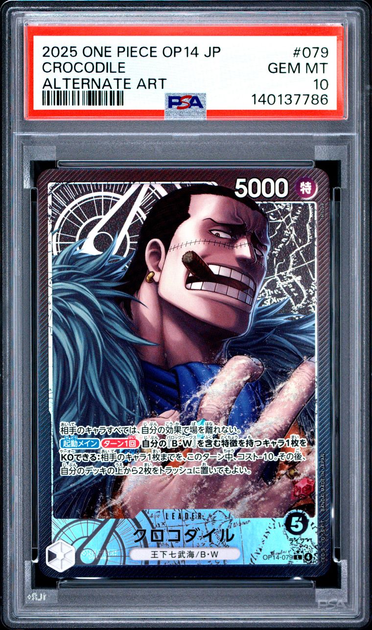 A PSA-graded One Piece OP14 JP Crocodile card (GEM MT #0079) in a clear plastic grading slab. The card features the character Crocodile with his signature blue hair and stitched face, with a red PSA label at the top.