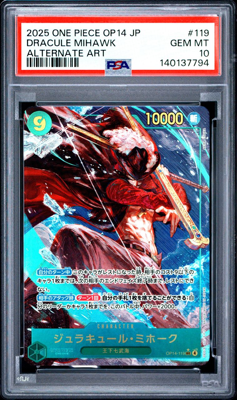 A graded collectible trading card in a clear PSA slab. The card is an Alternate Art Dracule Mihawk from One Piece OP14 JP, featuring a red-haired dragon character in a red cloak with a sword against a blue icy background.